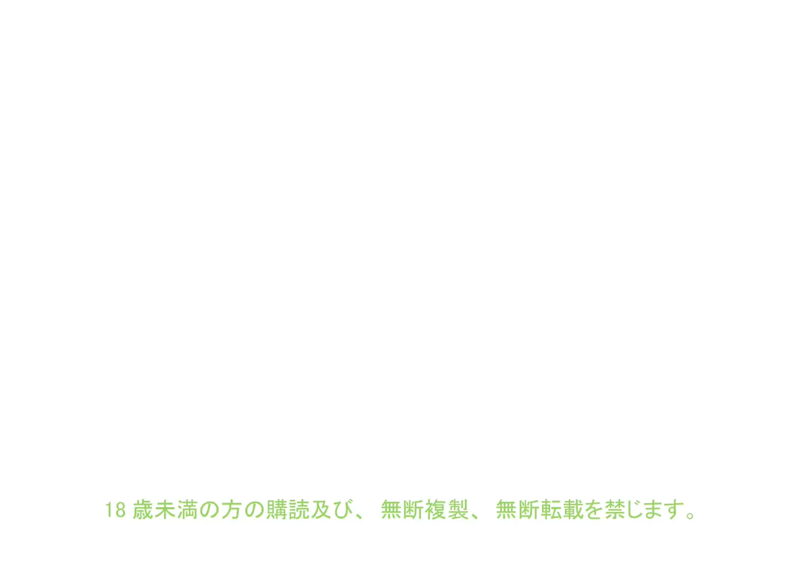 웹툰 이미지 39