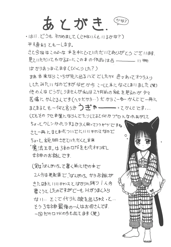 웹툰 이미지 186