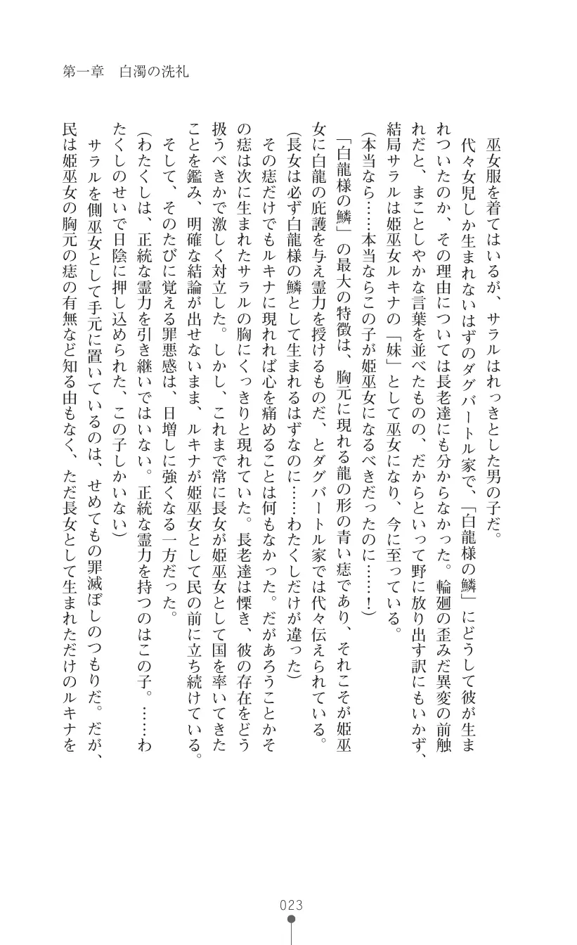 웹툰 이미지 36