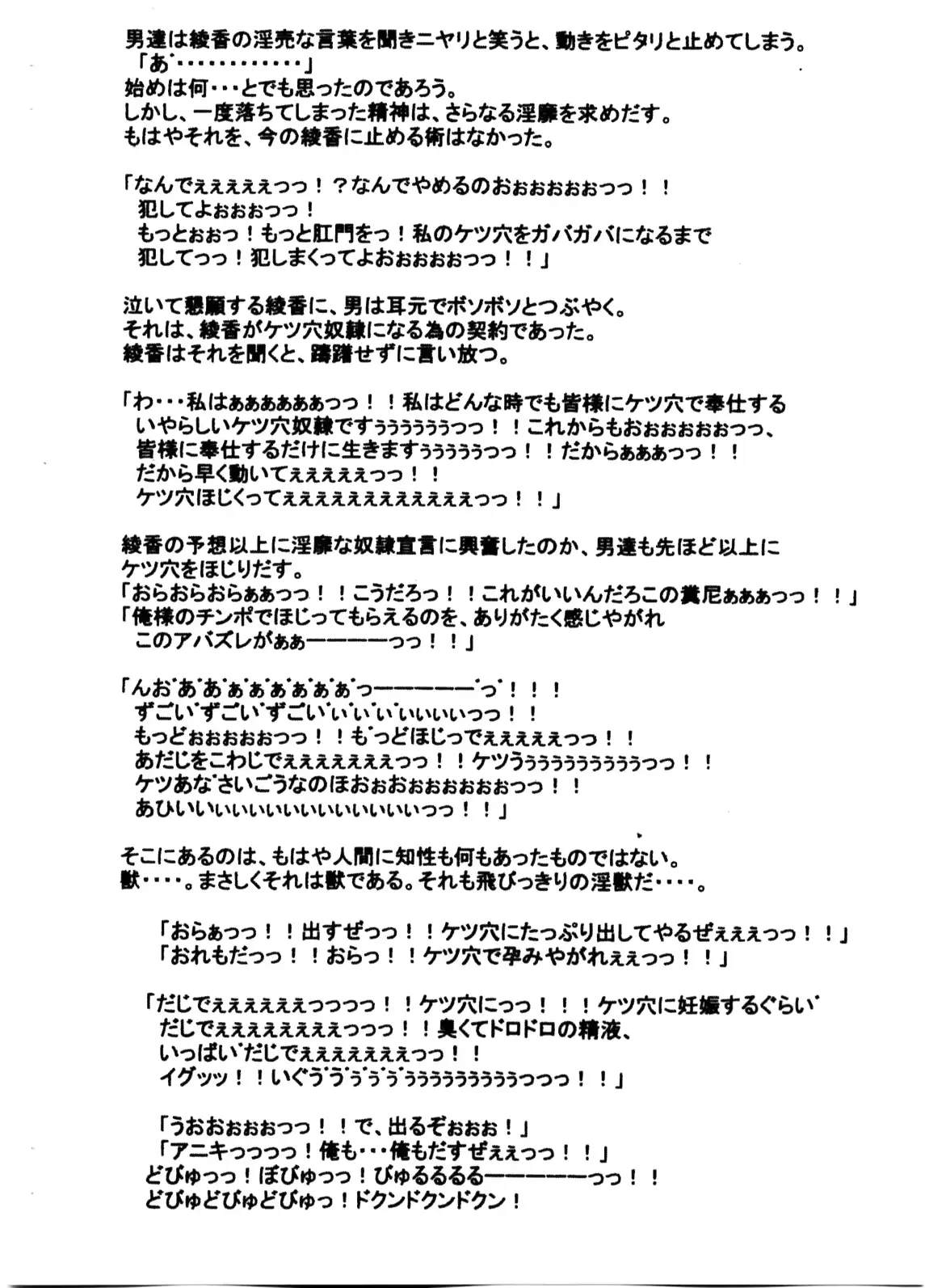 웹툰 이미지 13