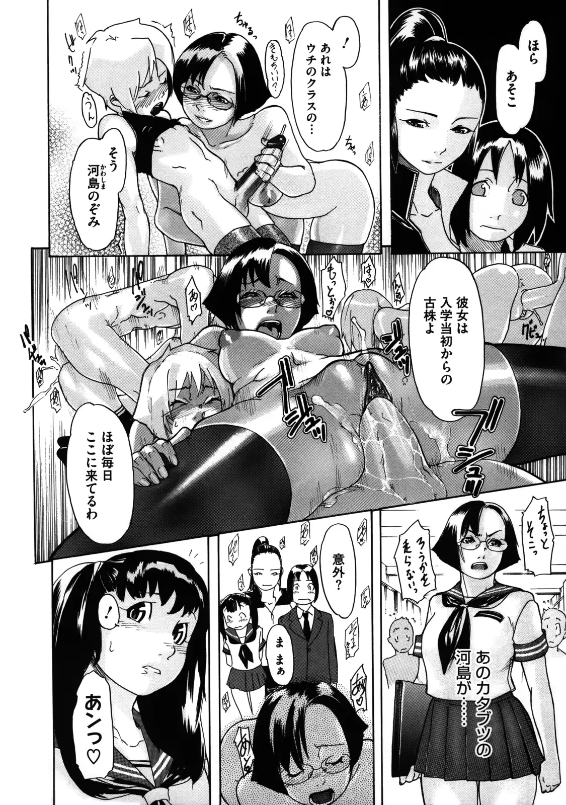 웹툰 이미지 196