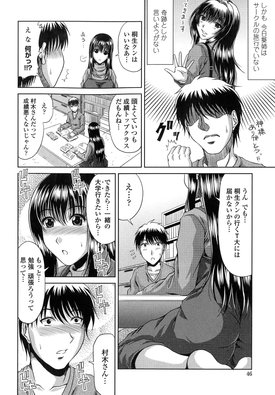 웹툰 이미지 47