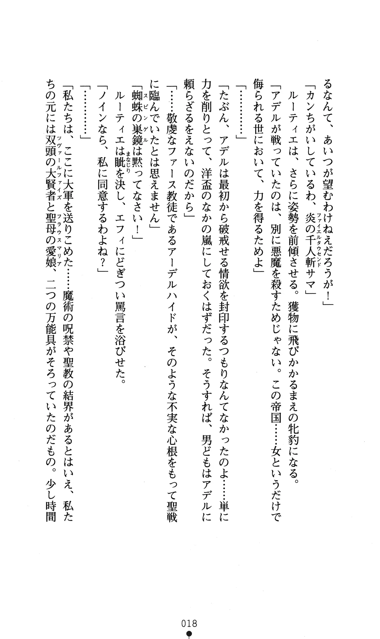 웹툰 이미지 21