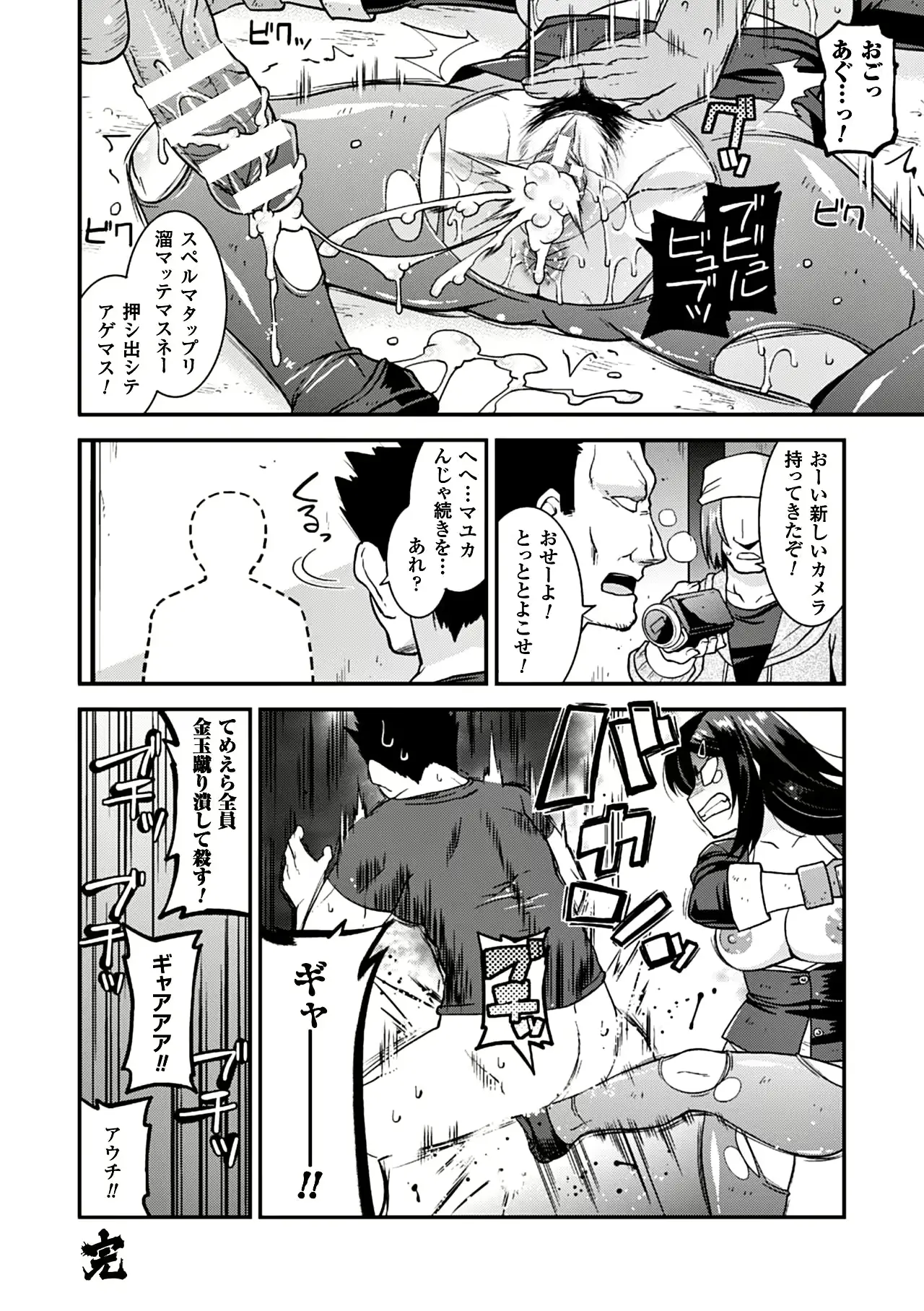 웹툰 이미지 79