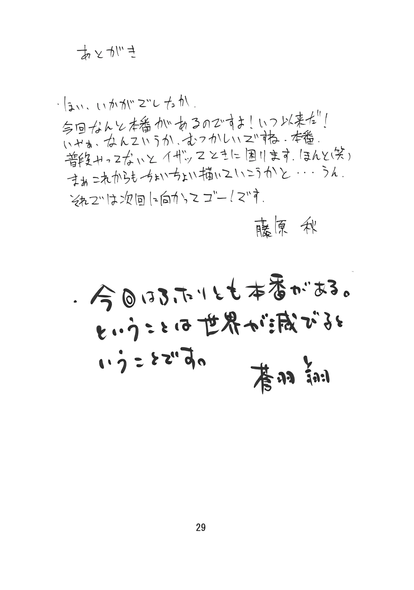 웹툰 이미지 28