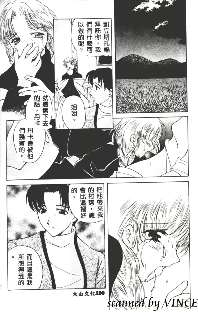 웹툰 이미지 100