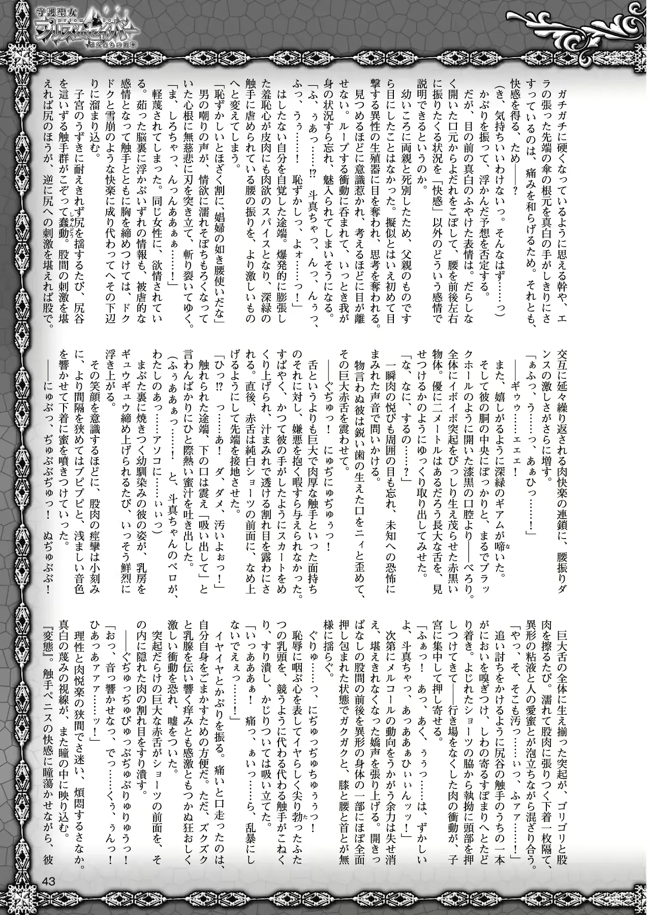 웹툰 이미지 32