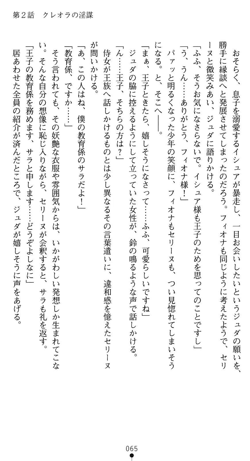 웹툰 이미지 79