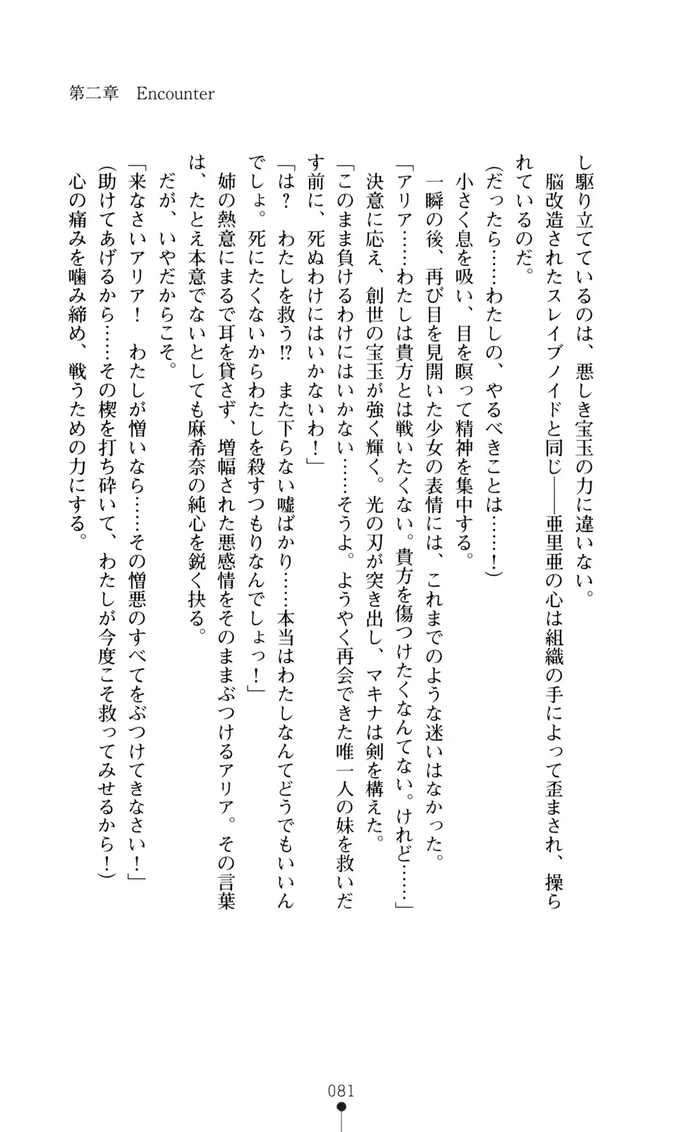웹툰 이미지 82