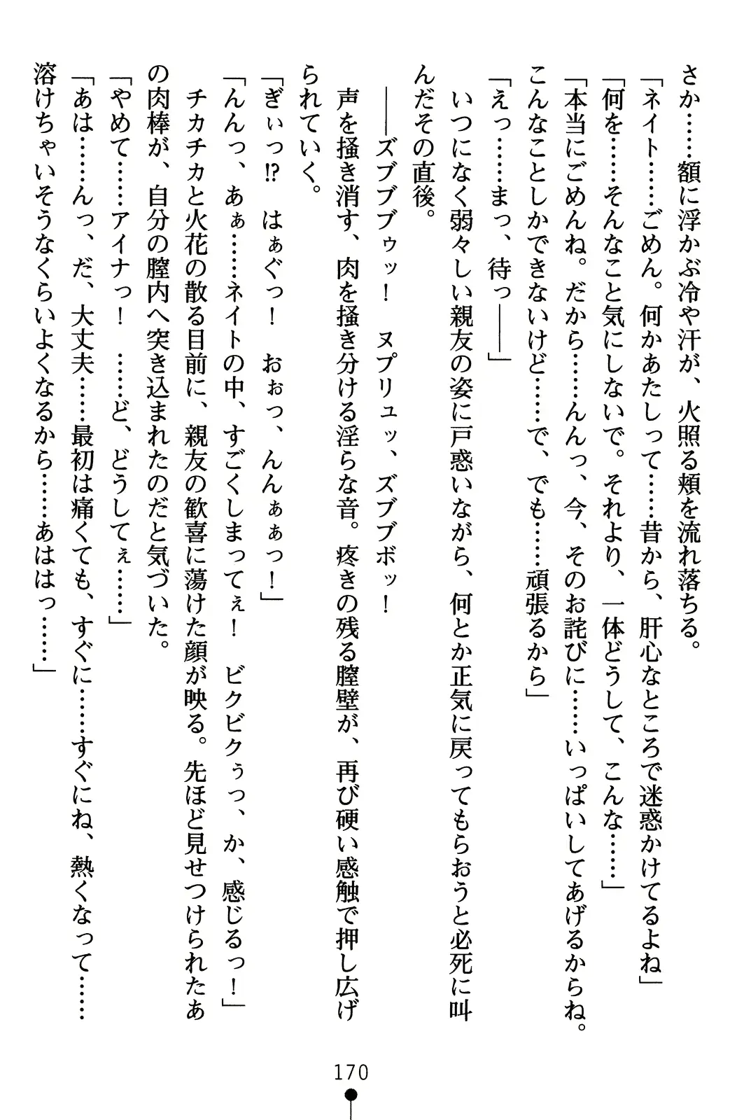 웹툰 이미지 189