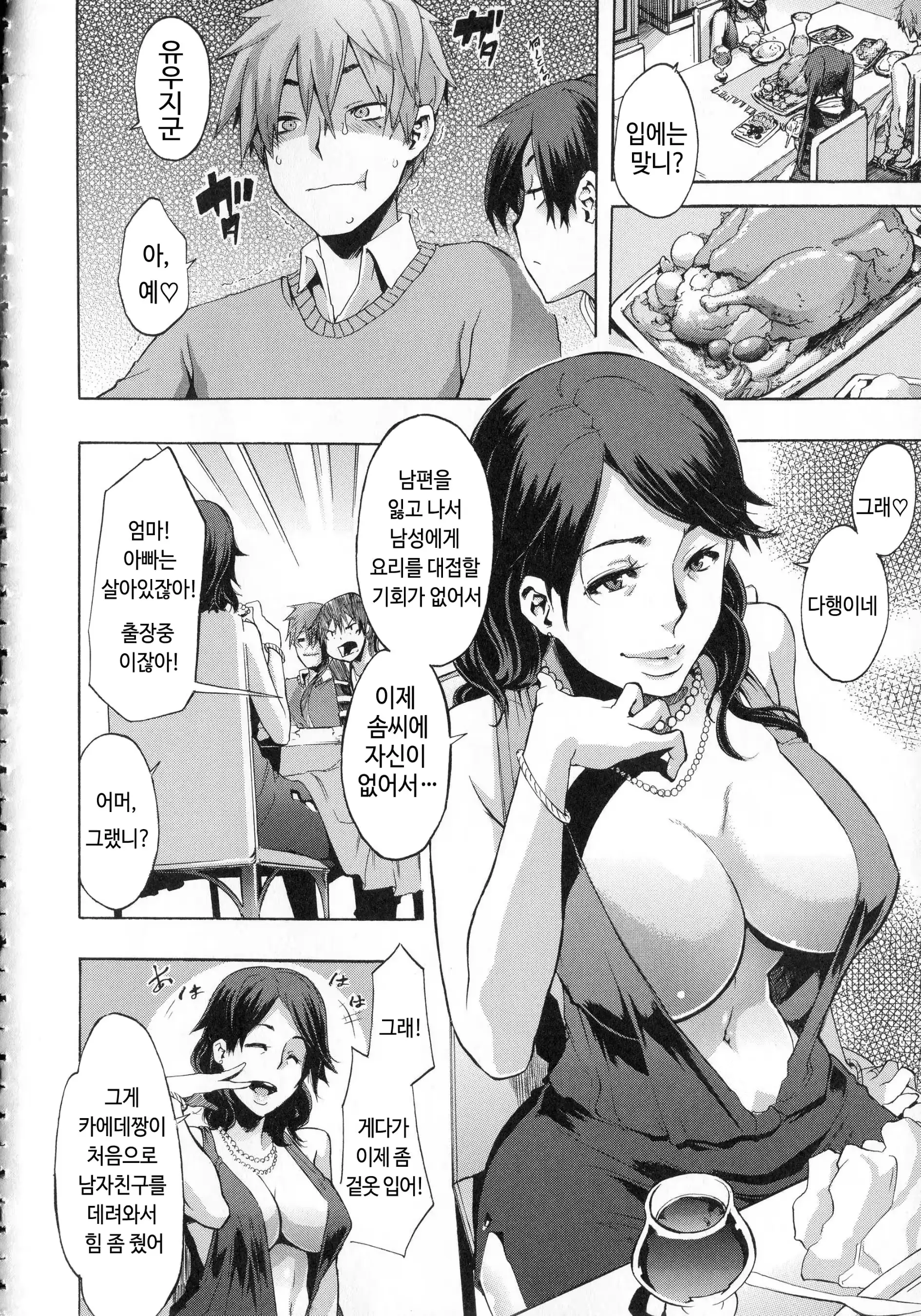 웹툰 이미지 115