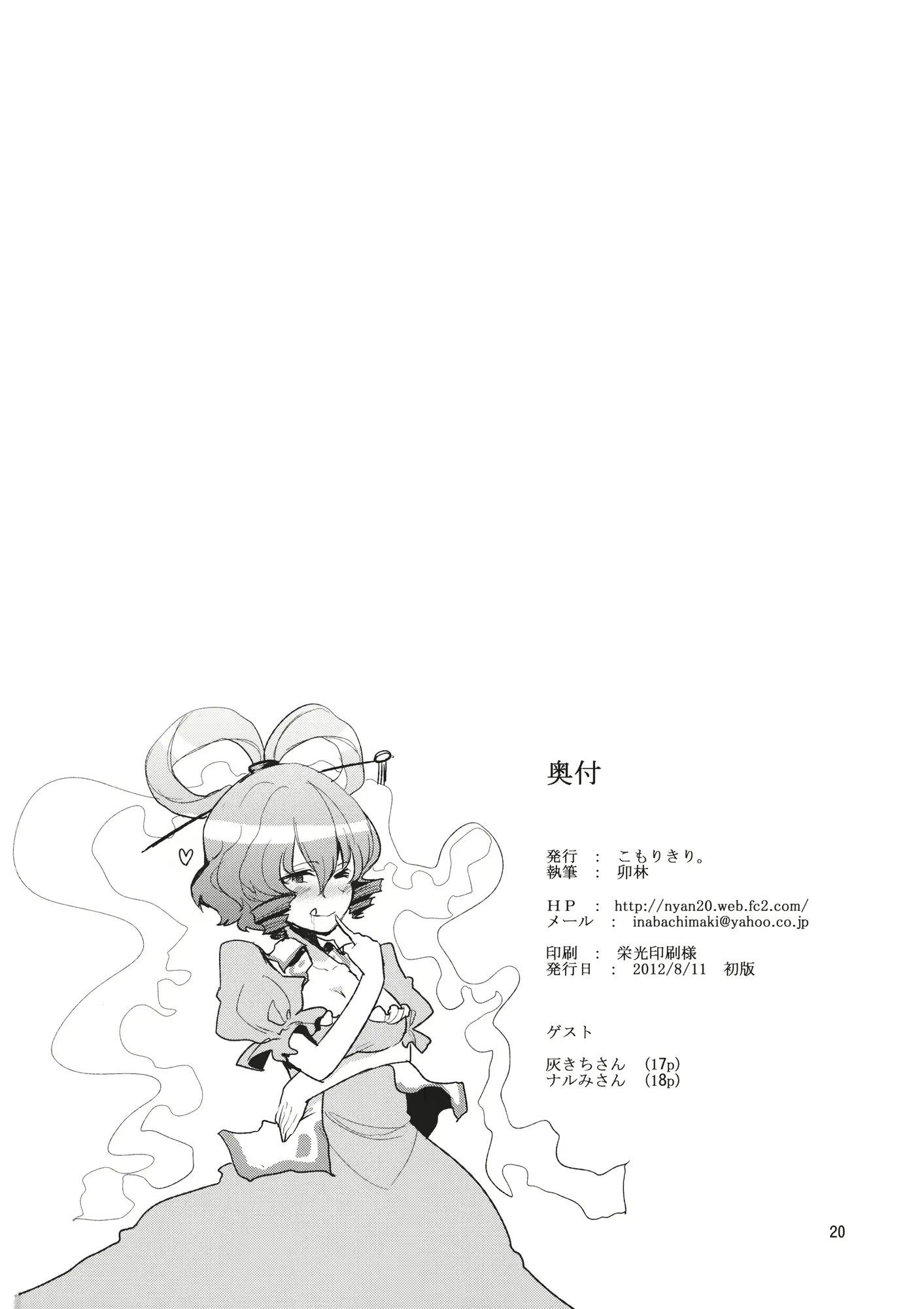 웹툰 이미지 21