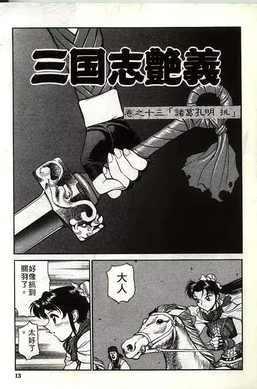 웹툰 이미지 13