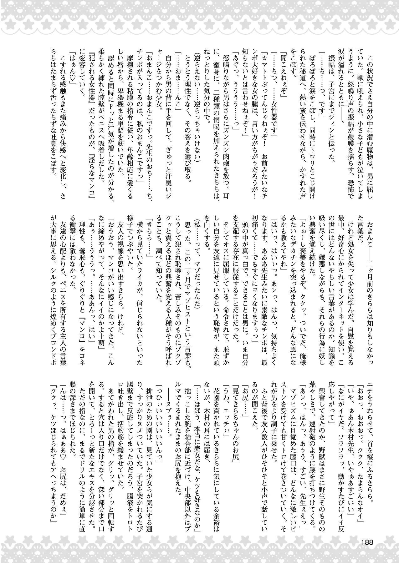 웹툰 이미지 177