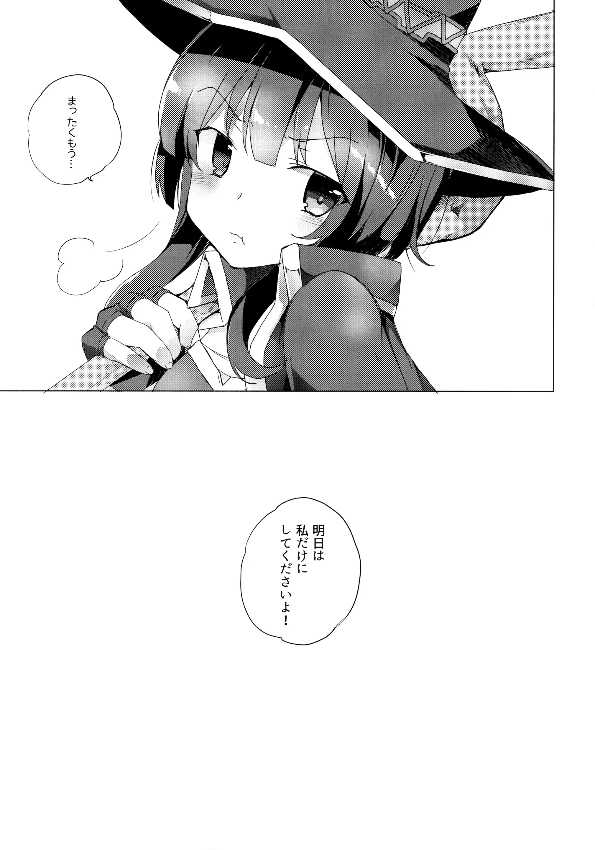 웹툰 이미지 86