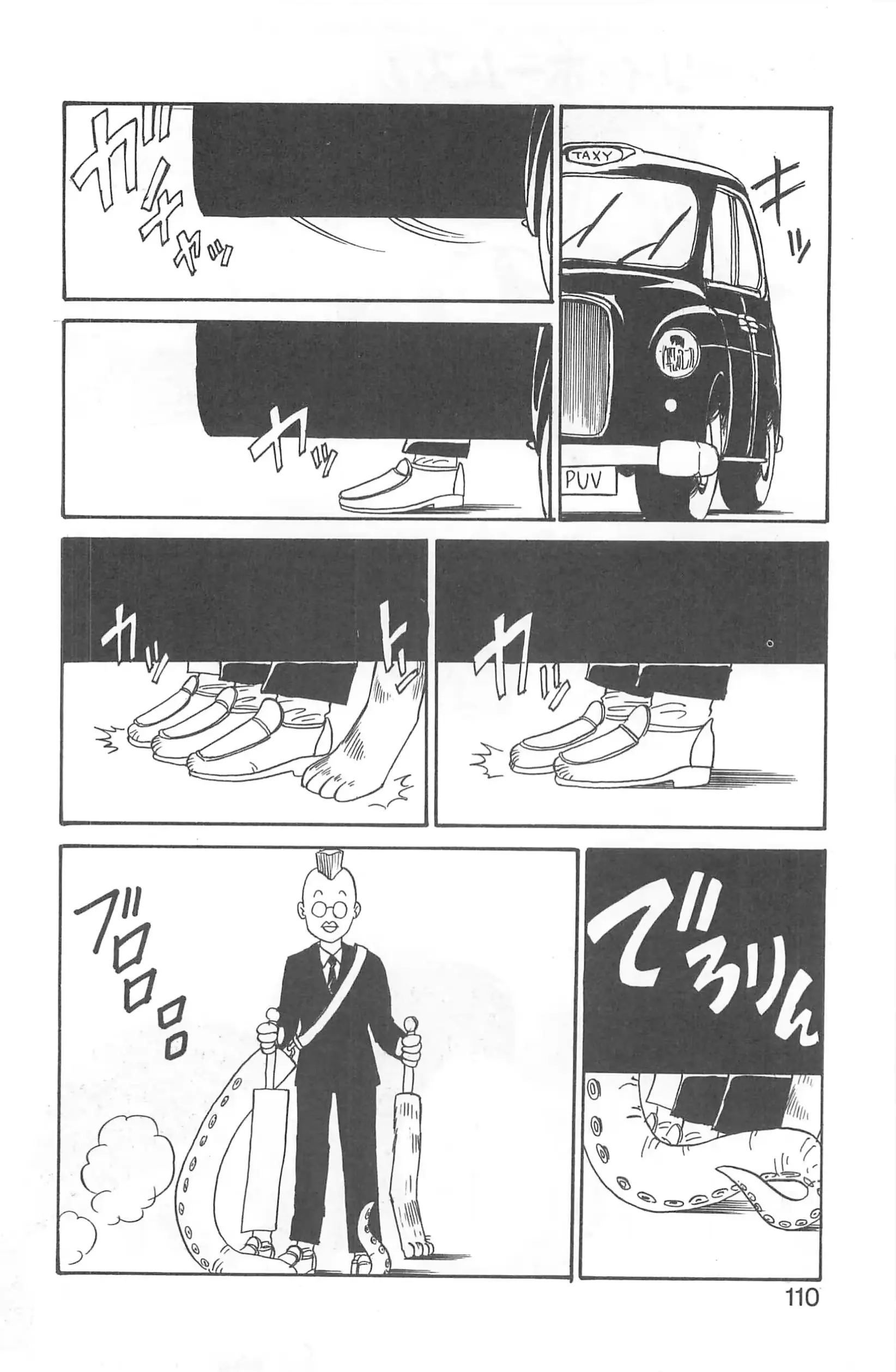 웹툰 이미지 105