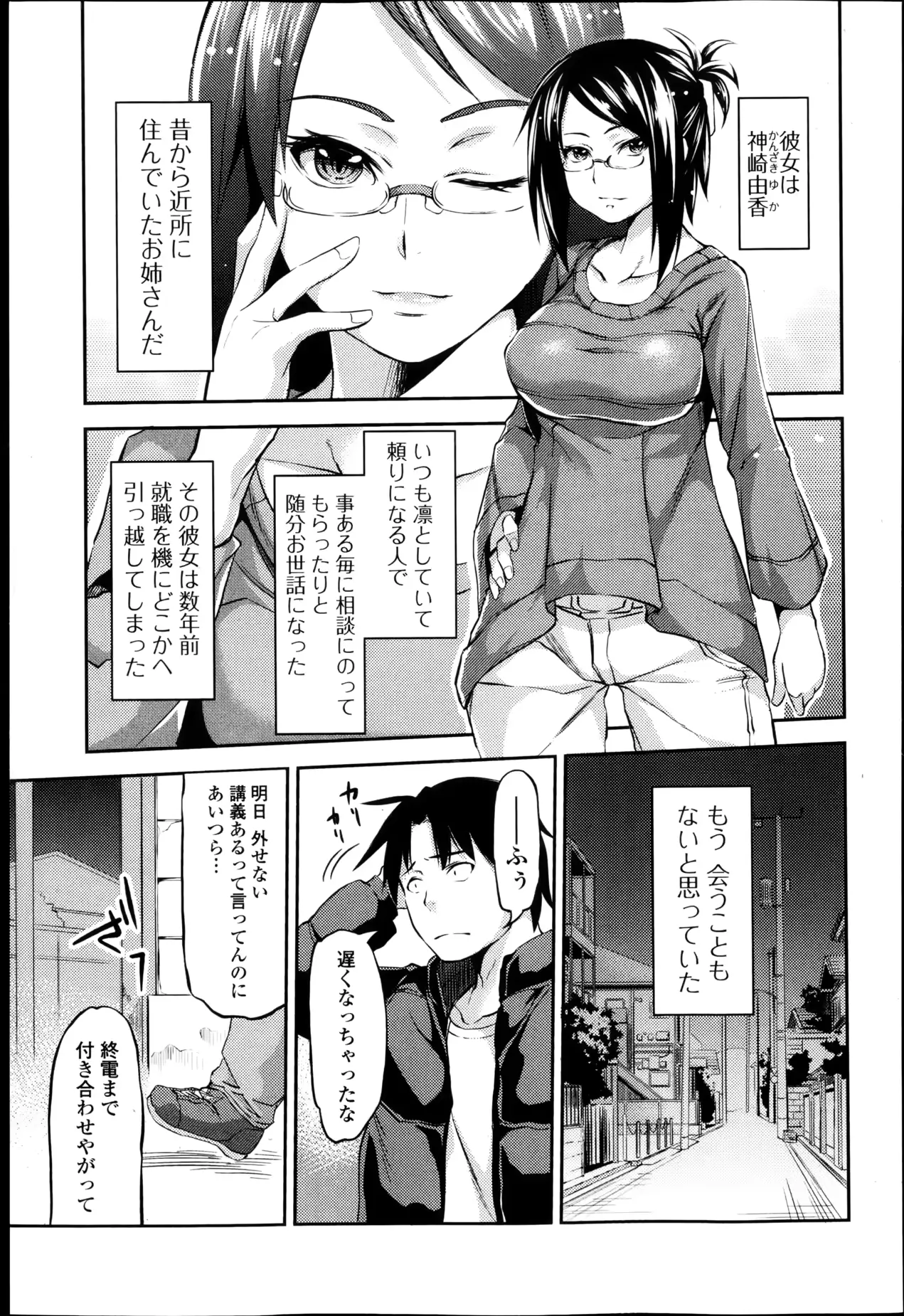 웹툰 이미지 91