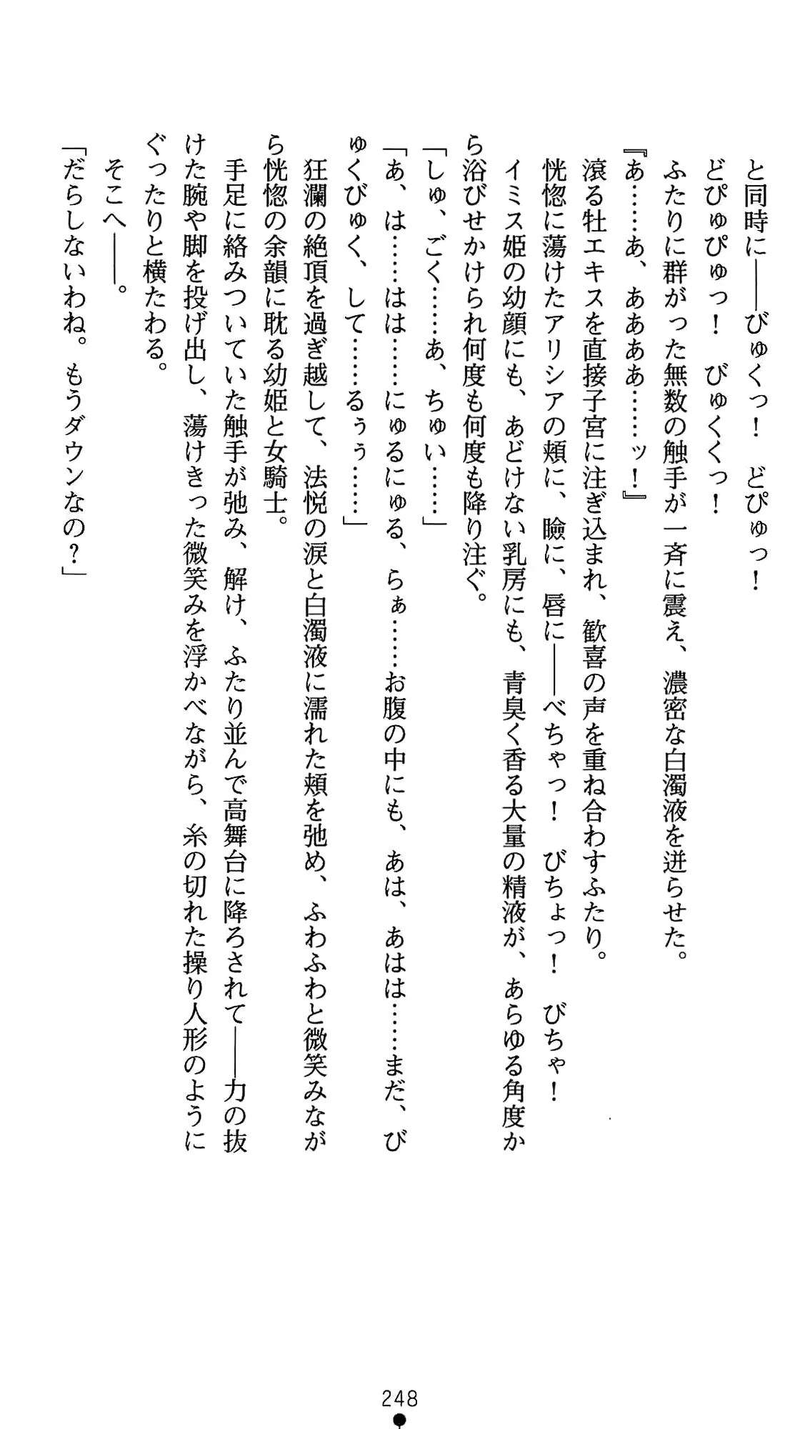 웹툰 이미지 268