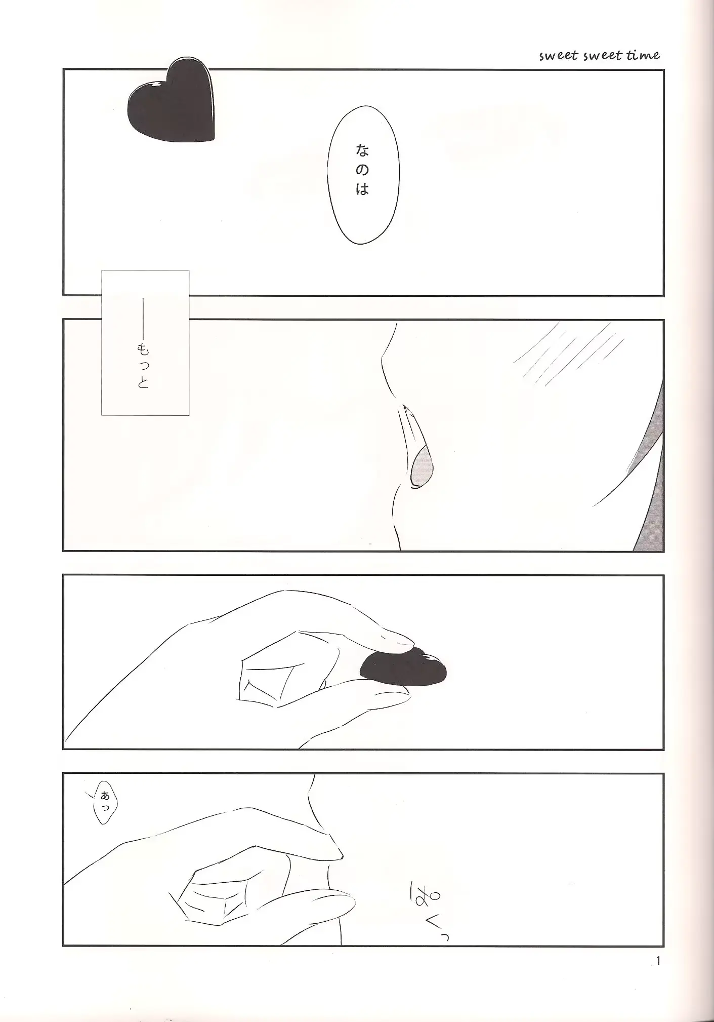 웹툰 이미지 1