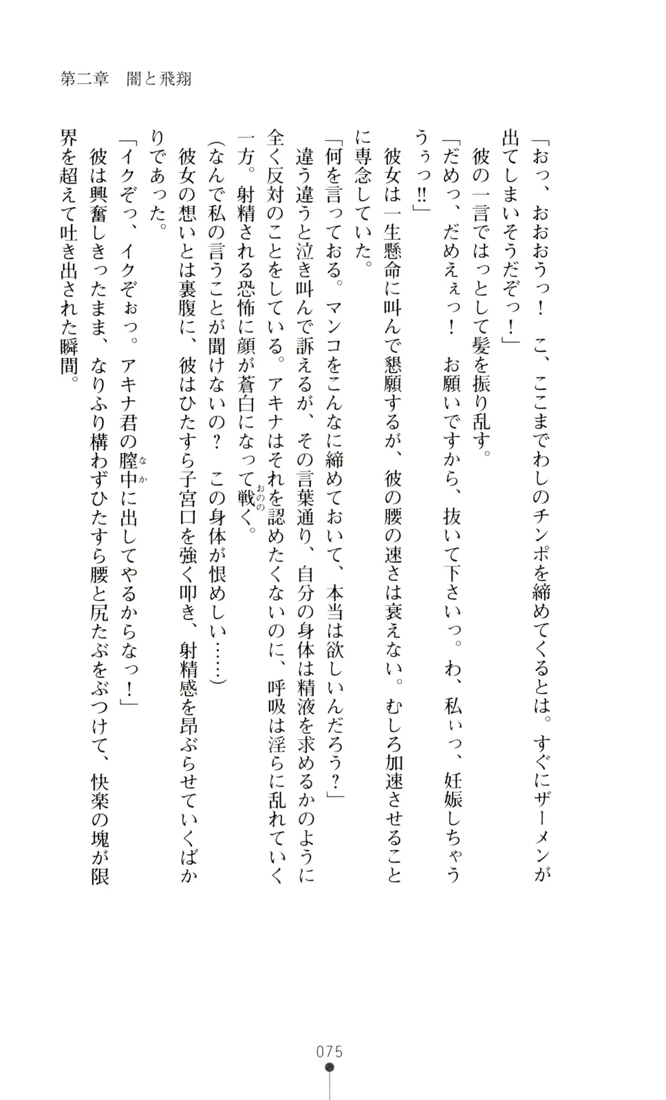 웹툰 이미지 89