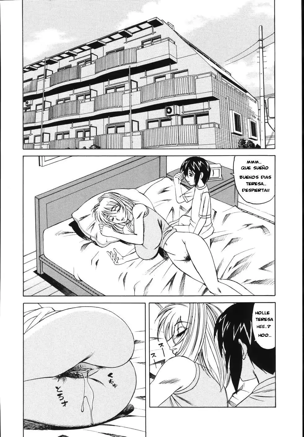 웹툰 이미지 147