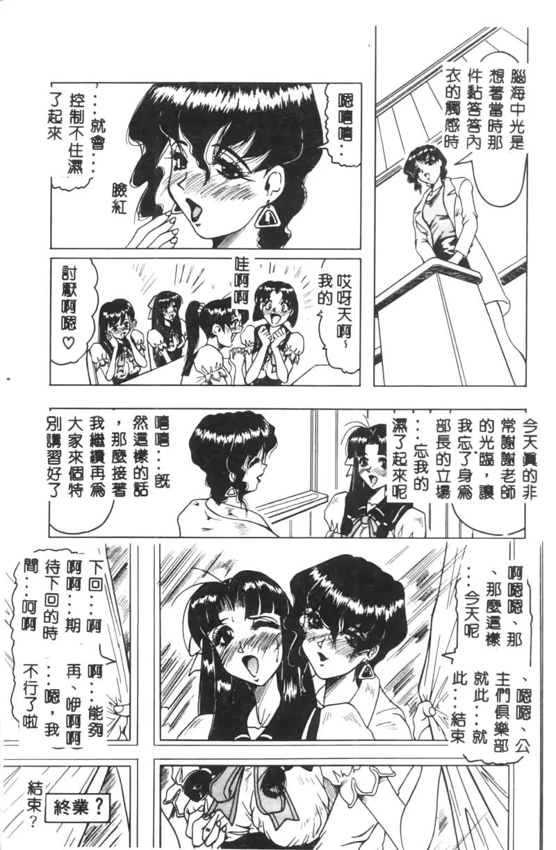 웹툰 이미지 86