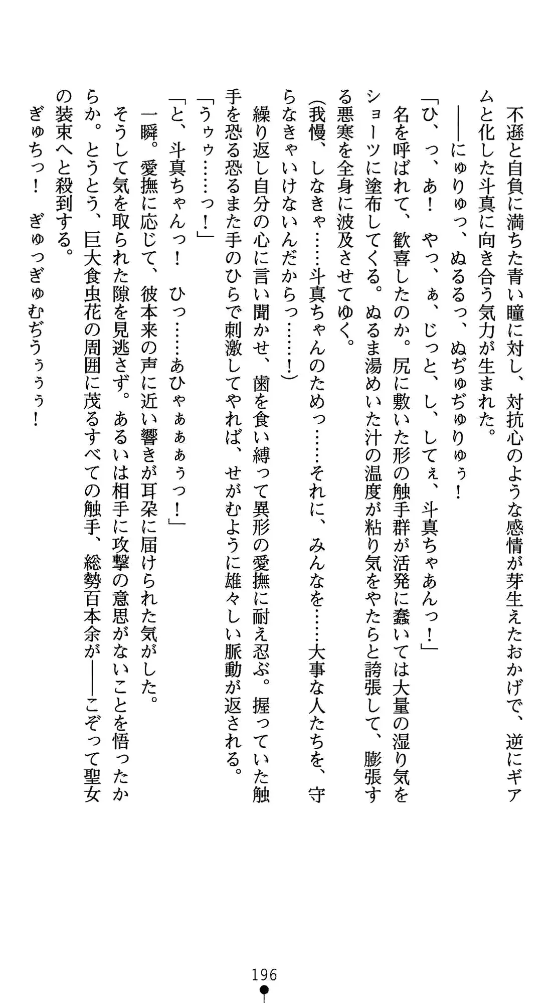 웹툰 이미지 209