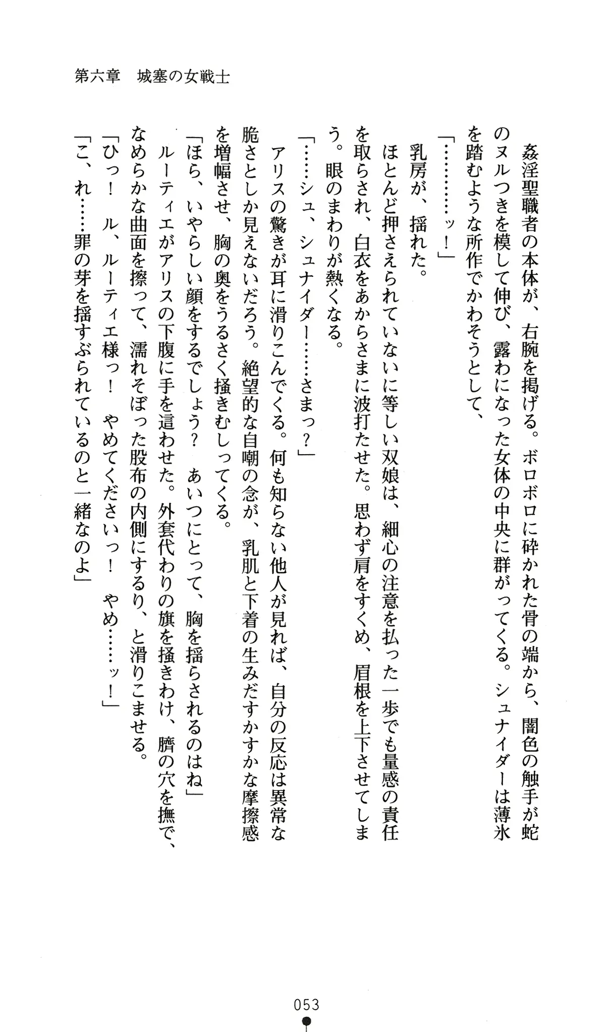 웹툰 이미지 56