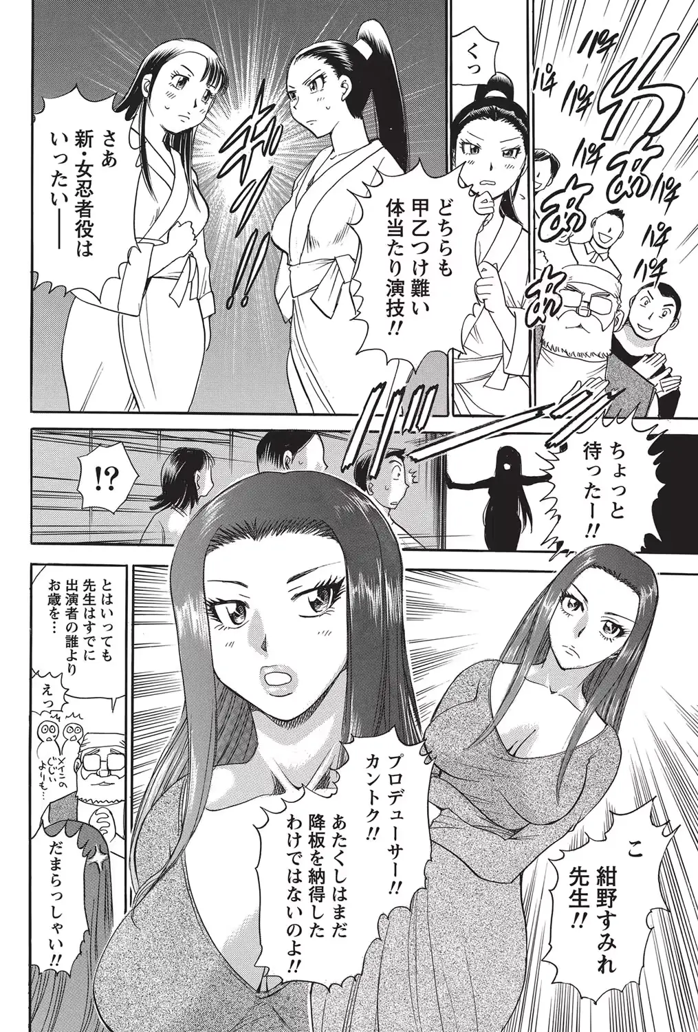 웹툰 이미지 183