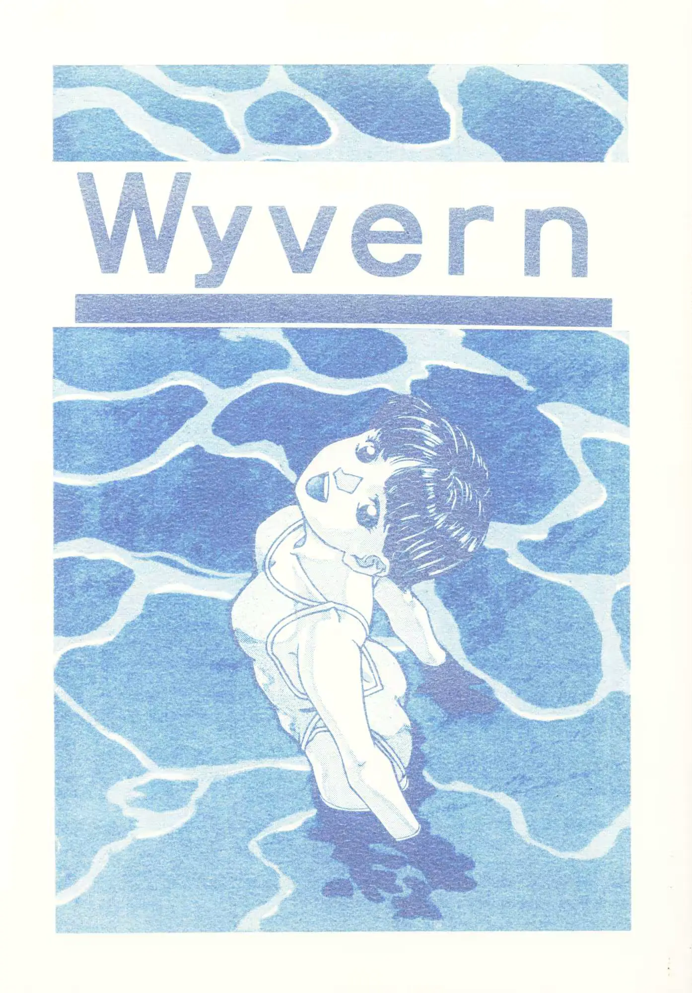 웹툰 이미지 0
