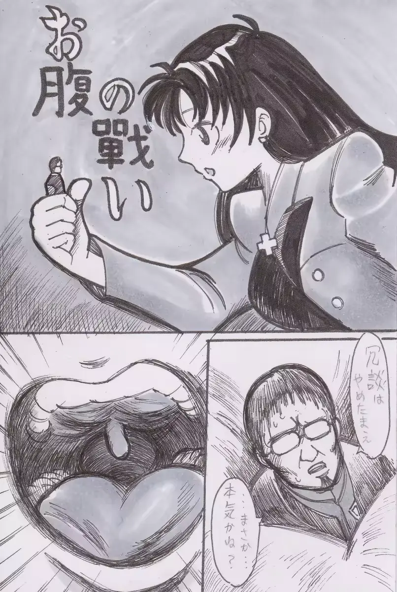 웹툰 이미지 0