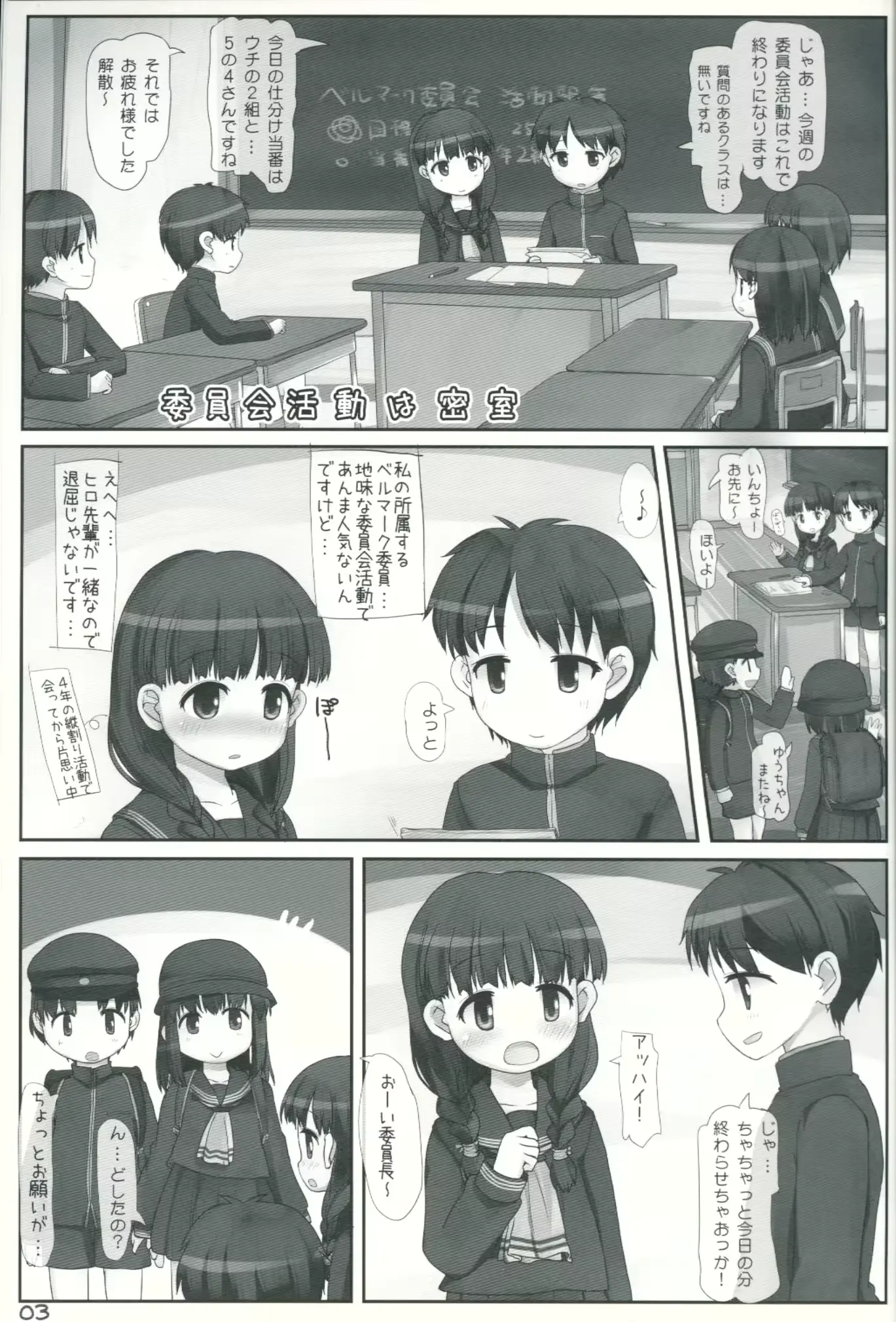 웹툰 이미지 1