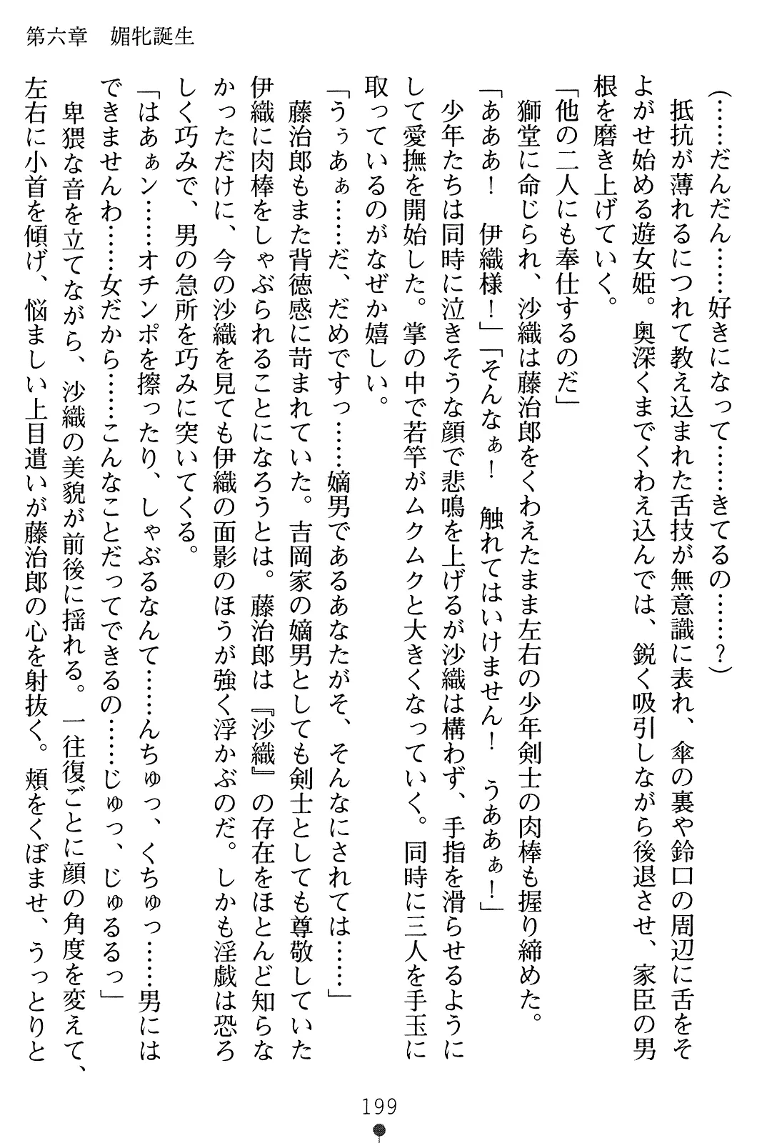 웹툰 이미지 213