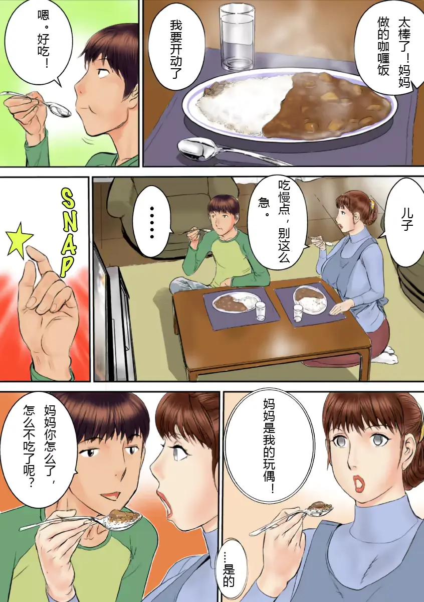 웹툰 이미지 8