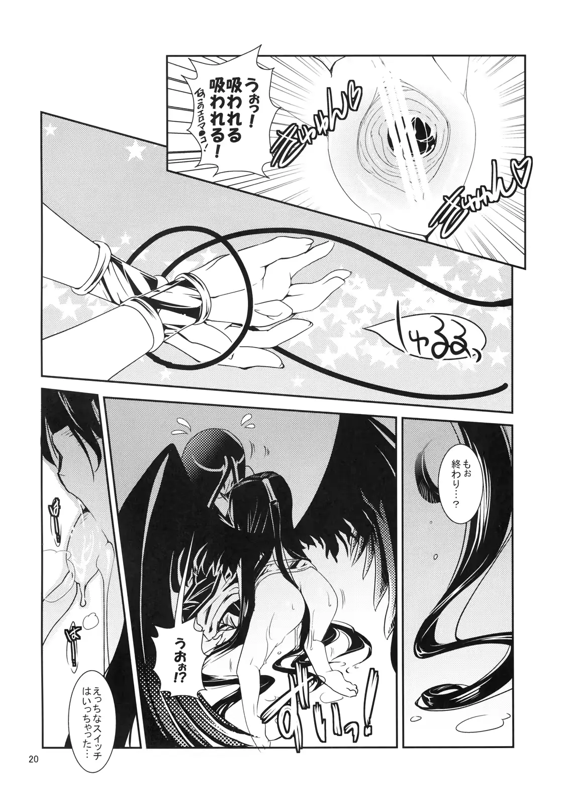 웹툰 이미지 18