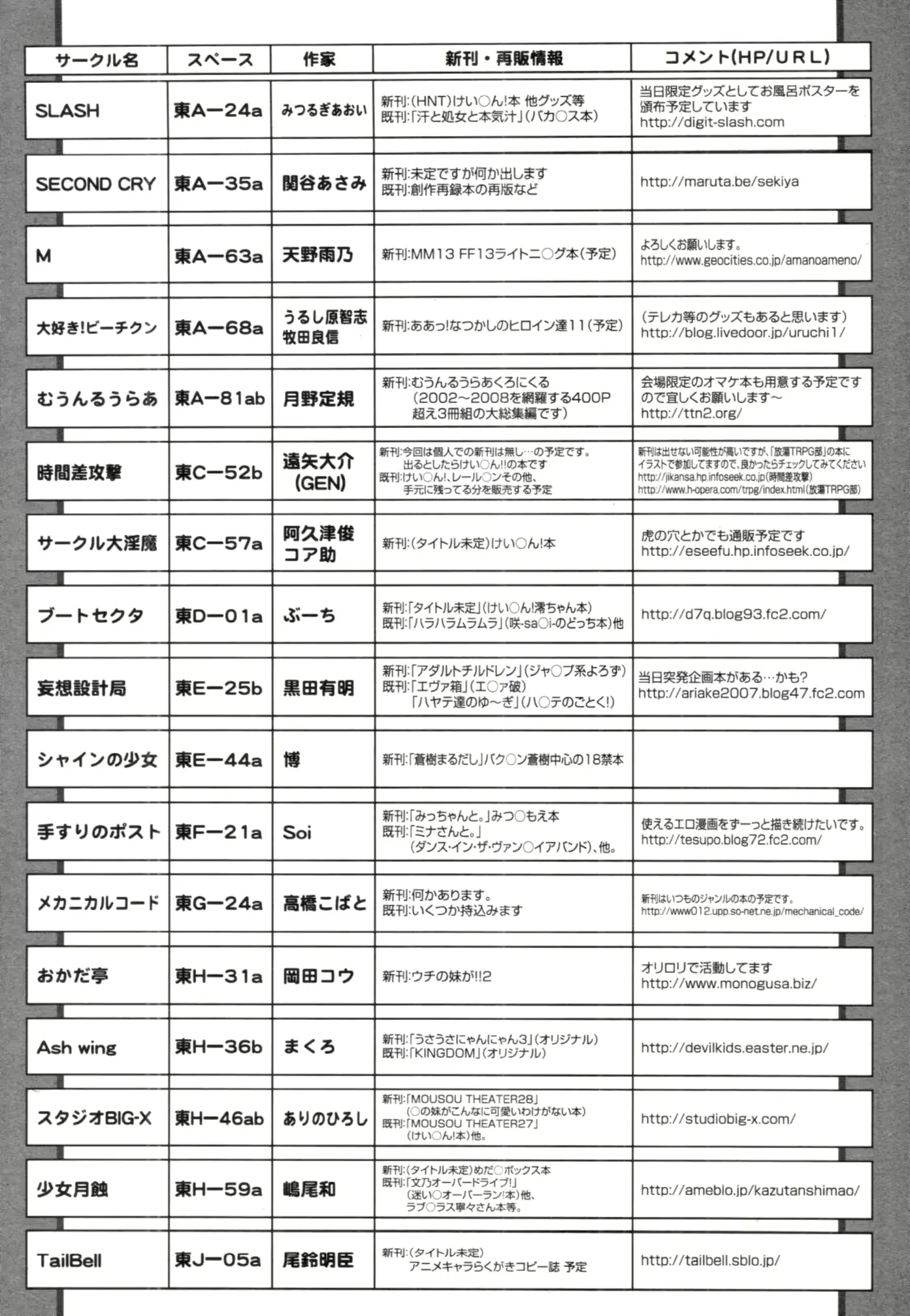 웹툰 이미지 415