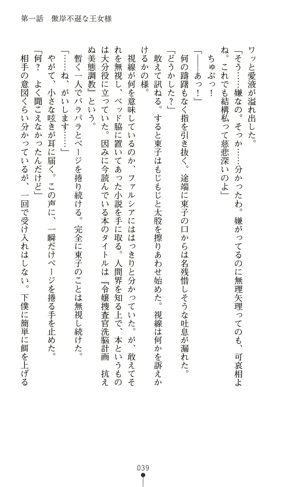 웹툰 이미지 59