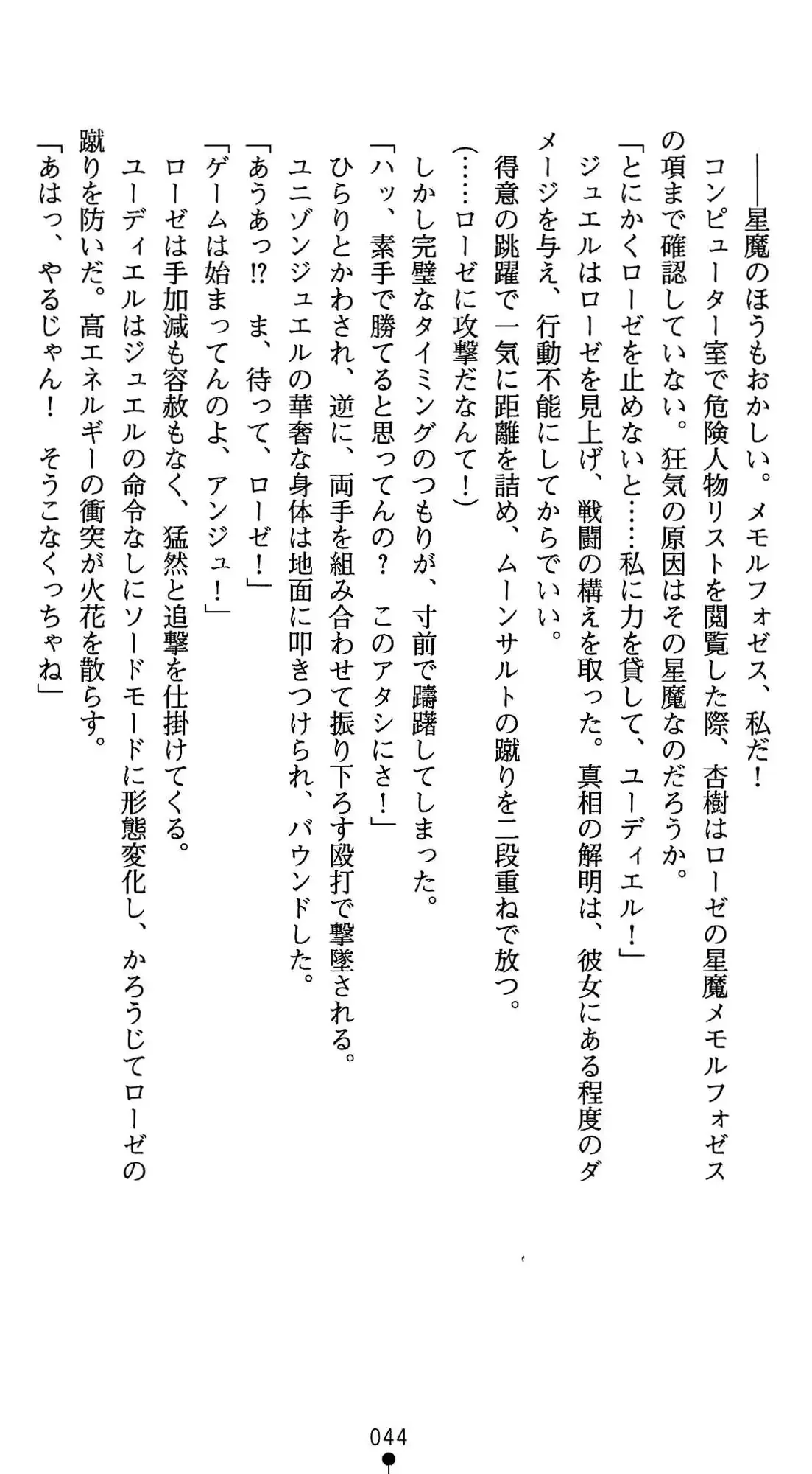 웹툰 이미지 44