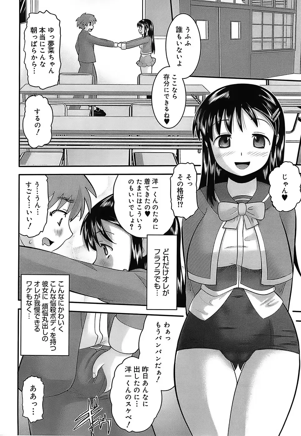 웹툰 이미지 105