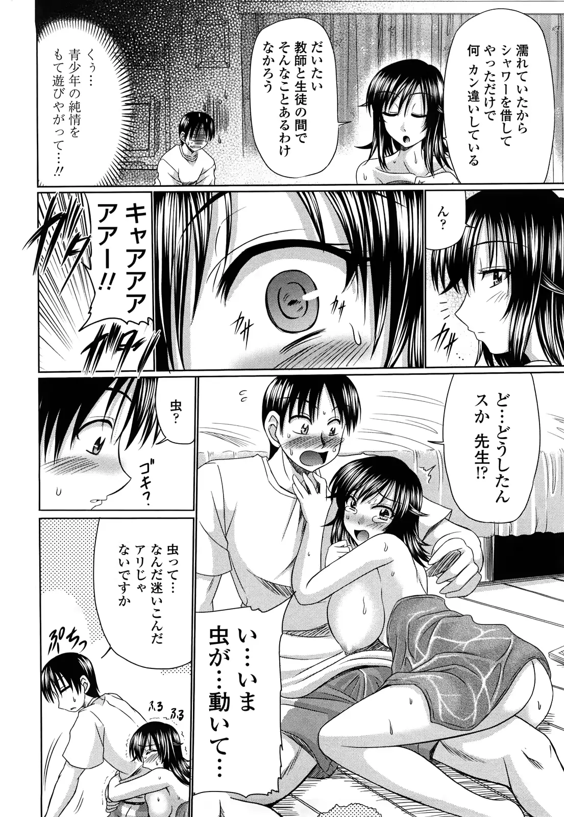 웹툰 이미지 183