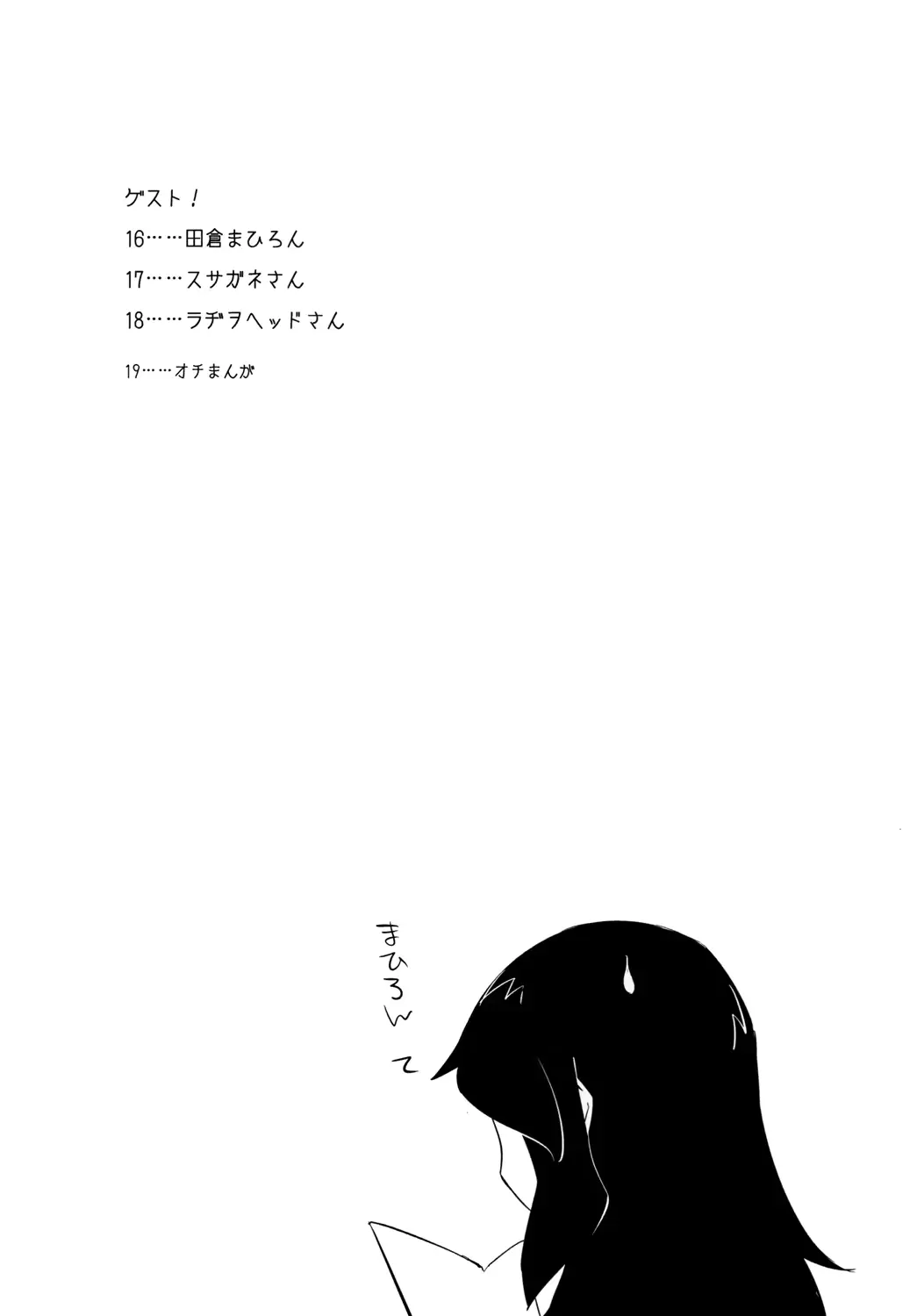 웹툰 이미지 13