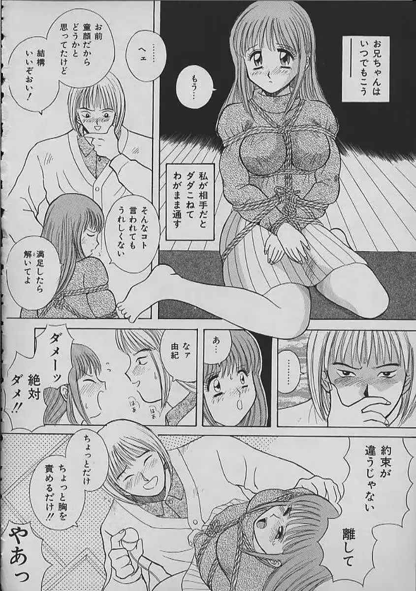 웹툰 이미지 51