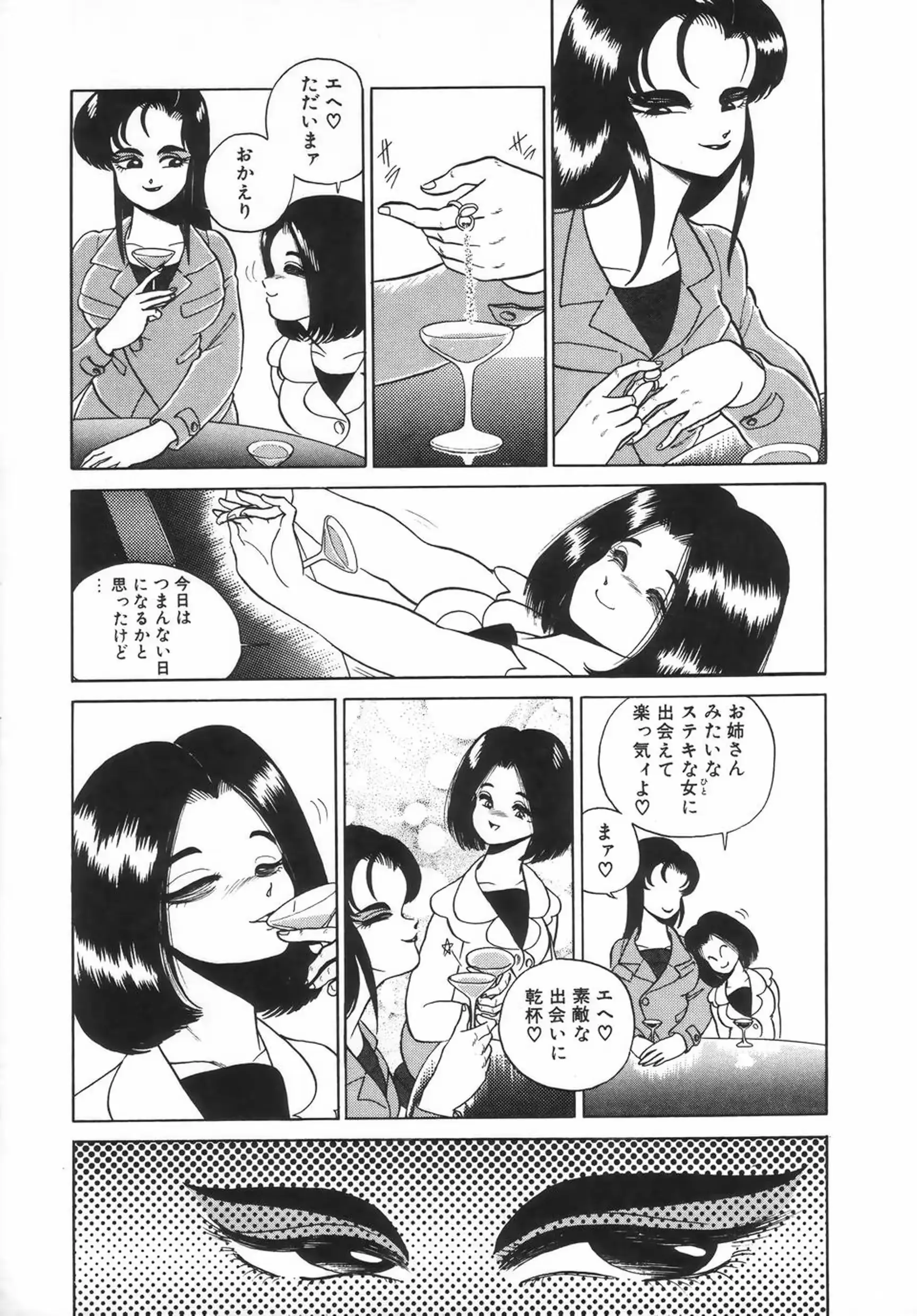웹툰 이미지 120