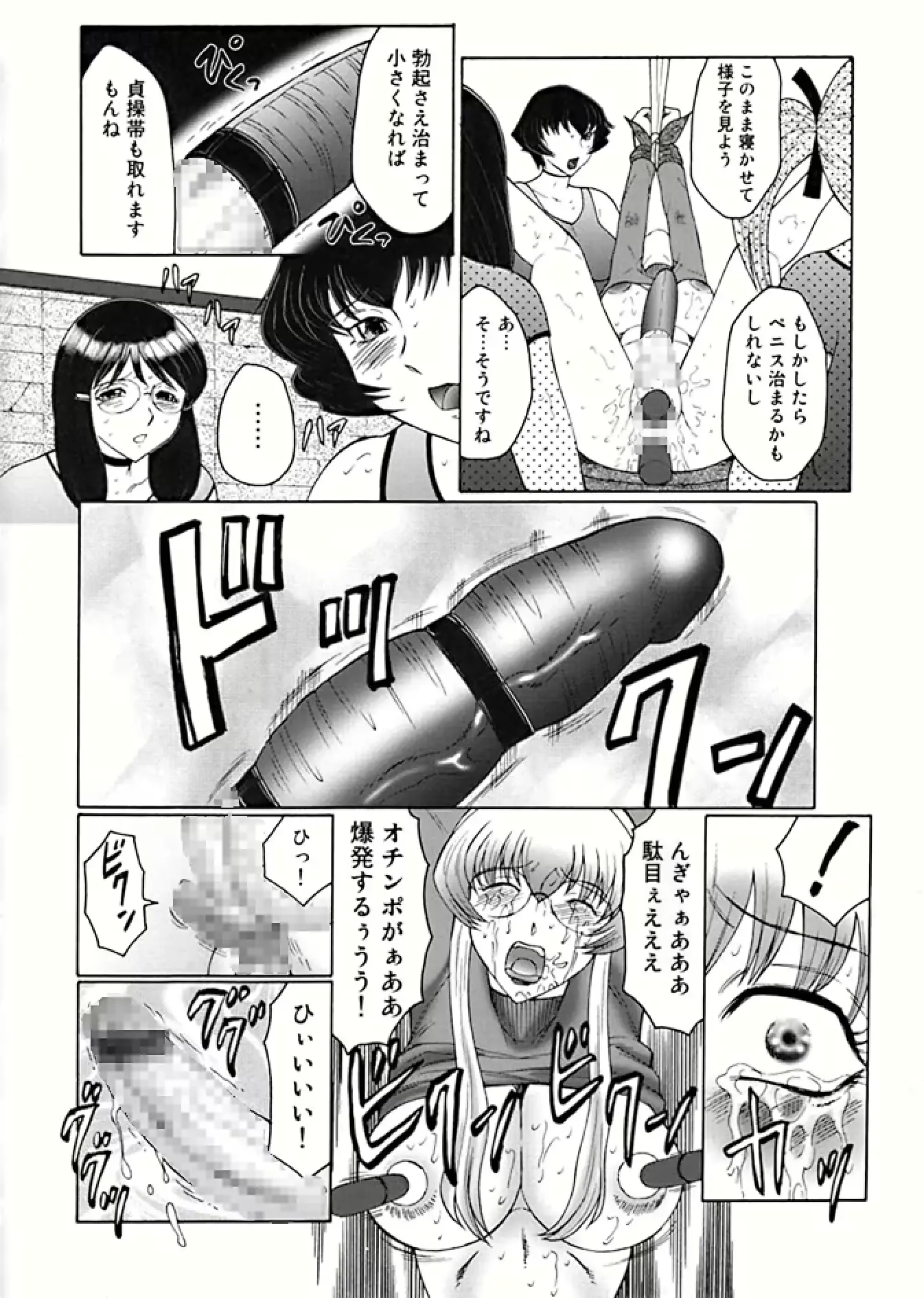 웹툰 이미지 101