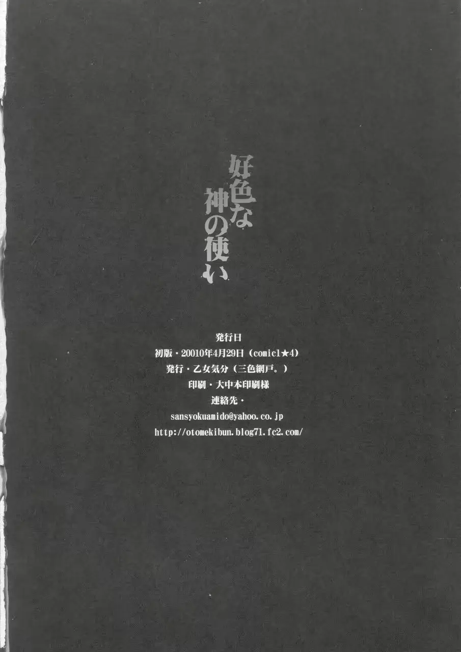 웹툰 이미지 24