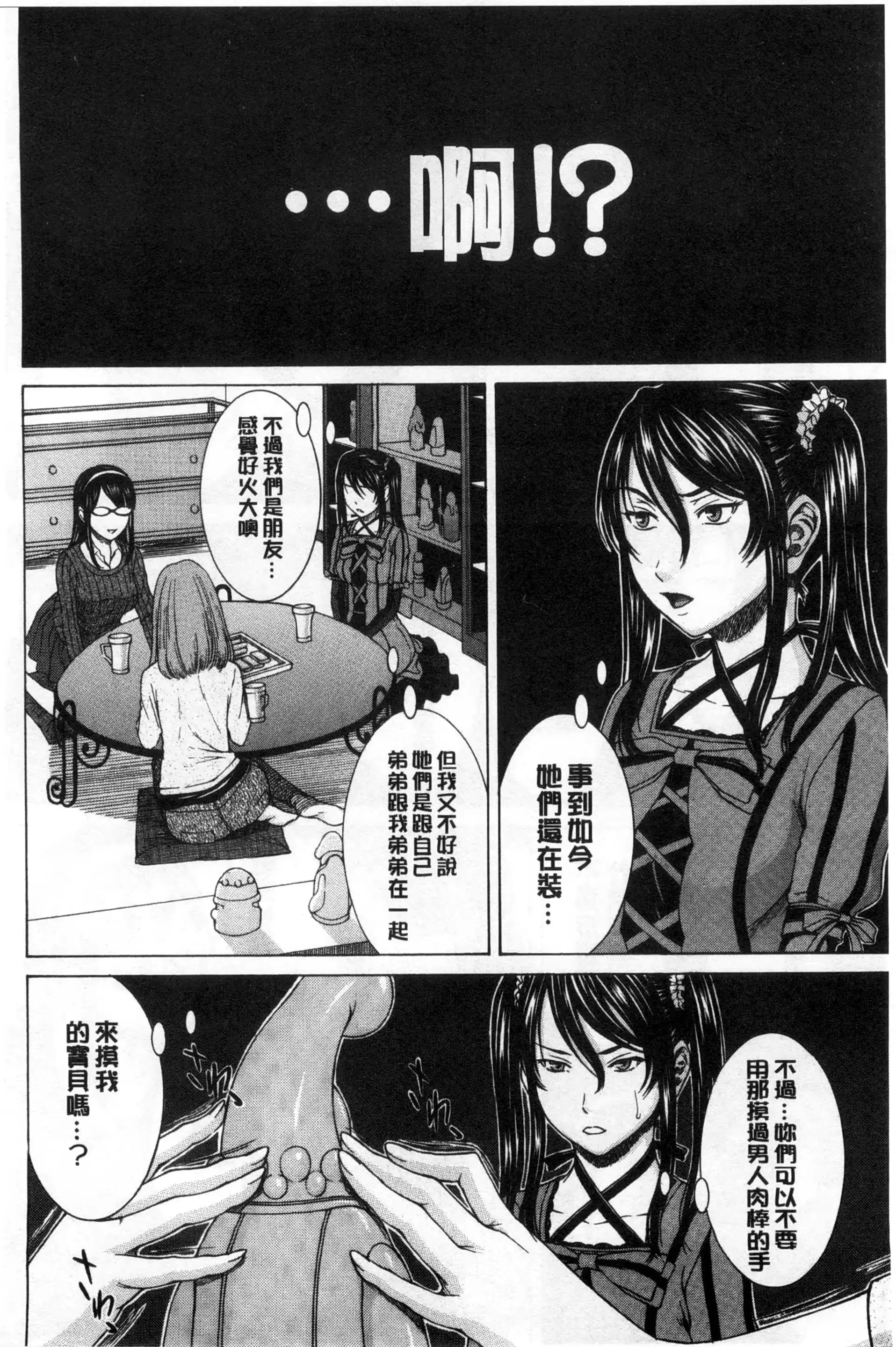 웹툰 이미지 117
