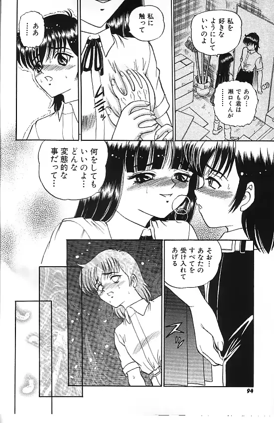 웹툰 이미지 74