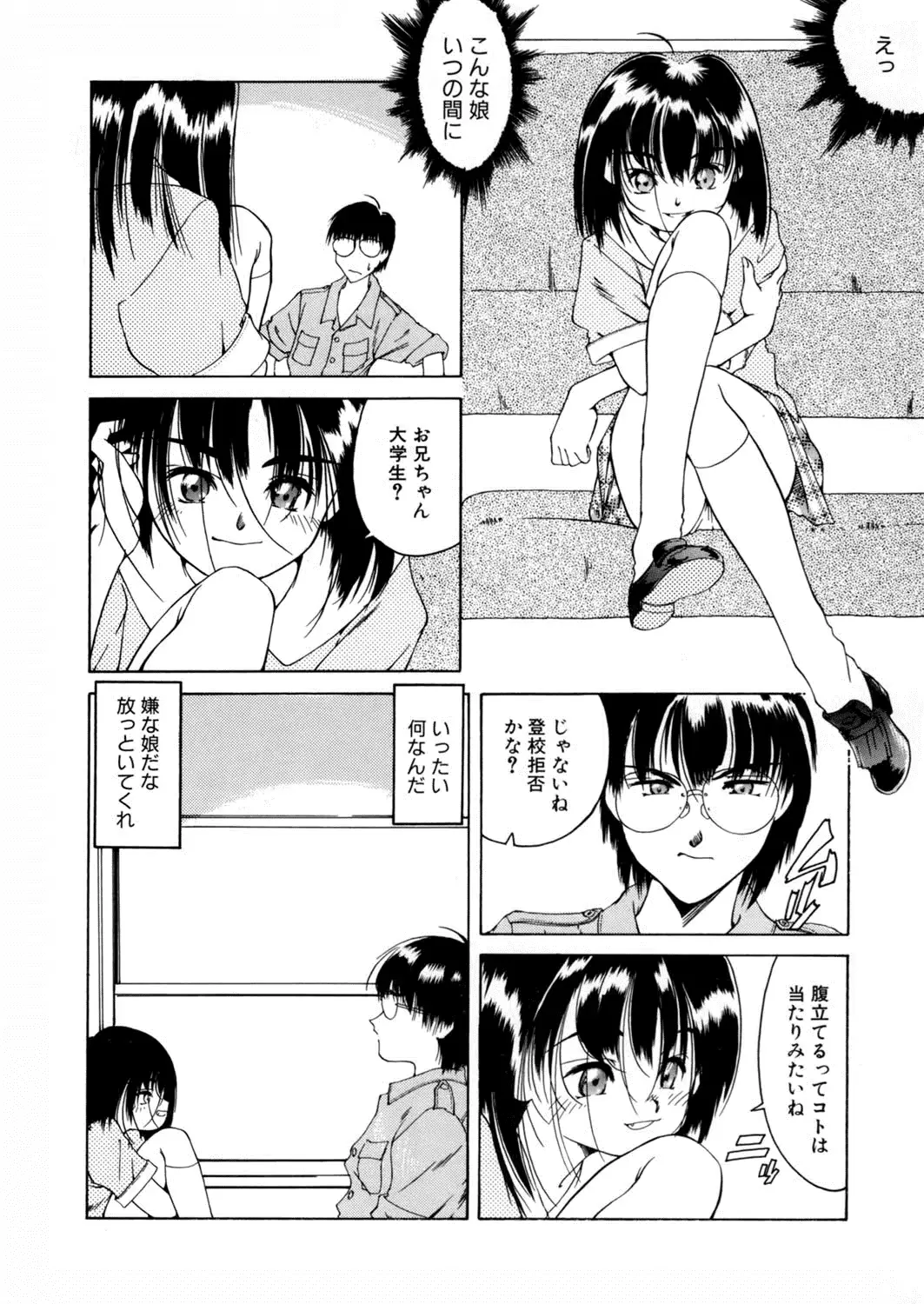 웹툰 이미지 154