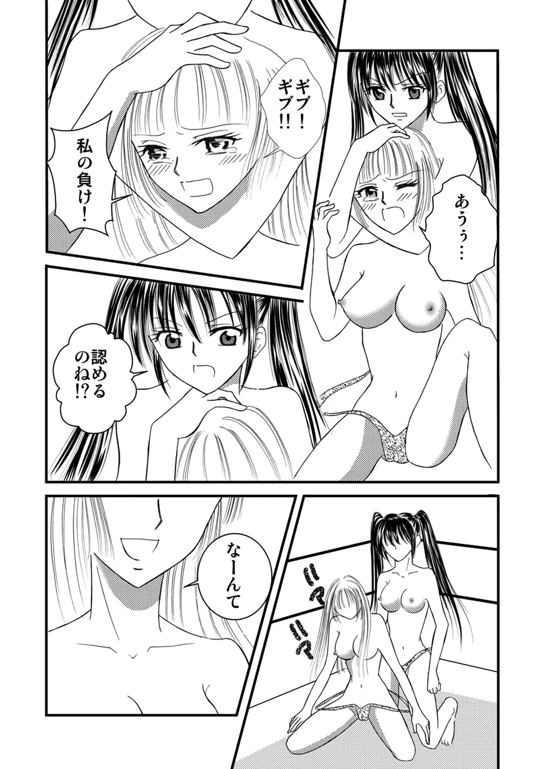 웹툰 이미지 41