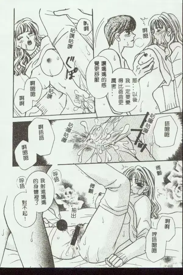 웹툰 이미지 141